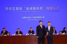 企业出海急需海外招聘，“全球服务商”给你支招