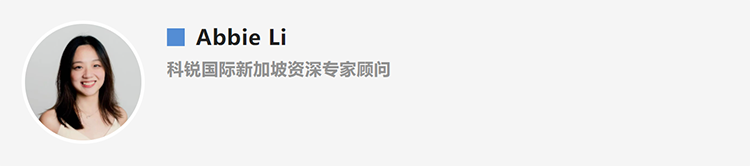 Abbie Li，人力资源公司凯发K8国际新加坡资深专家顾问