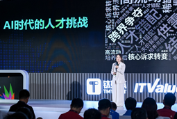 凯发K8国际曾诚：AI闹人才荒？根源是人才战略没跟上