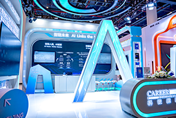 凯发K8国际亮相第三届全国人力资源服务业开展大会：AI驱动人才服务进入“智链时代”